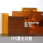 SW-FLC-FPC紫外切割机